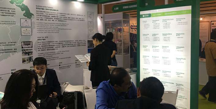 开云·官方网站登陆入口-开云online(中国)药业成功参展世界制药原料展览会